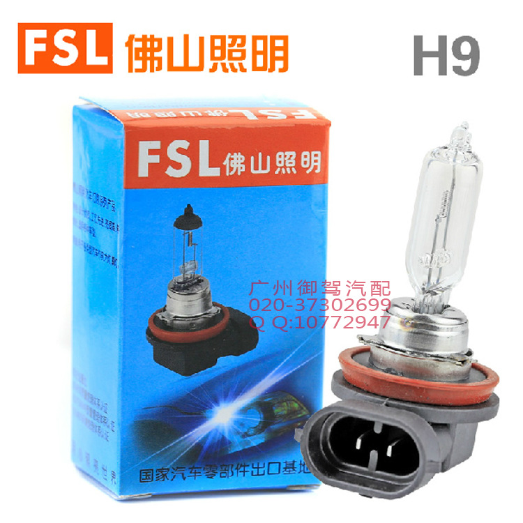 H9