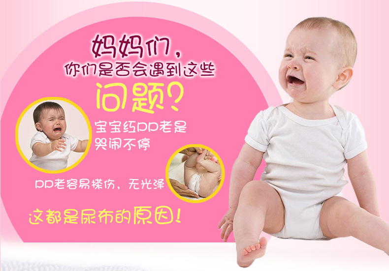 孩子