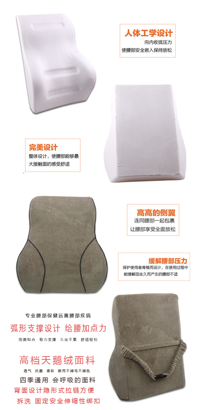 JY-1134-腰靠5