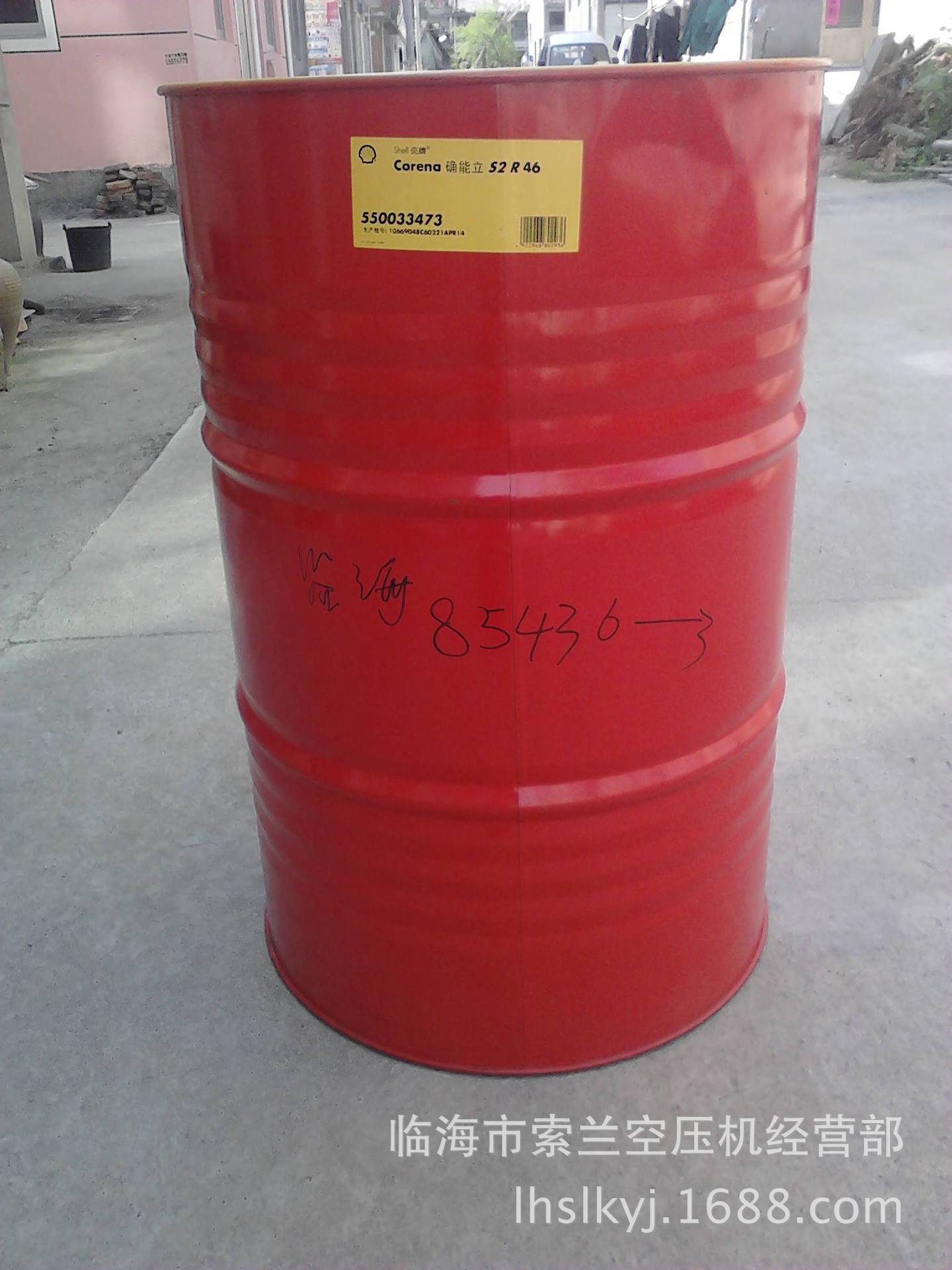 压缩设备配件-瑞孚、壳牌、美孚空气压缩机油