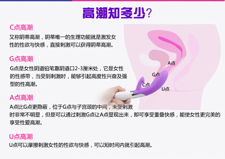 二重奏-二郎神_06