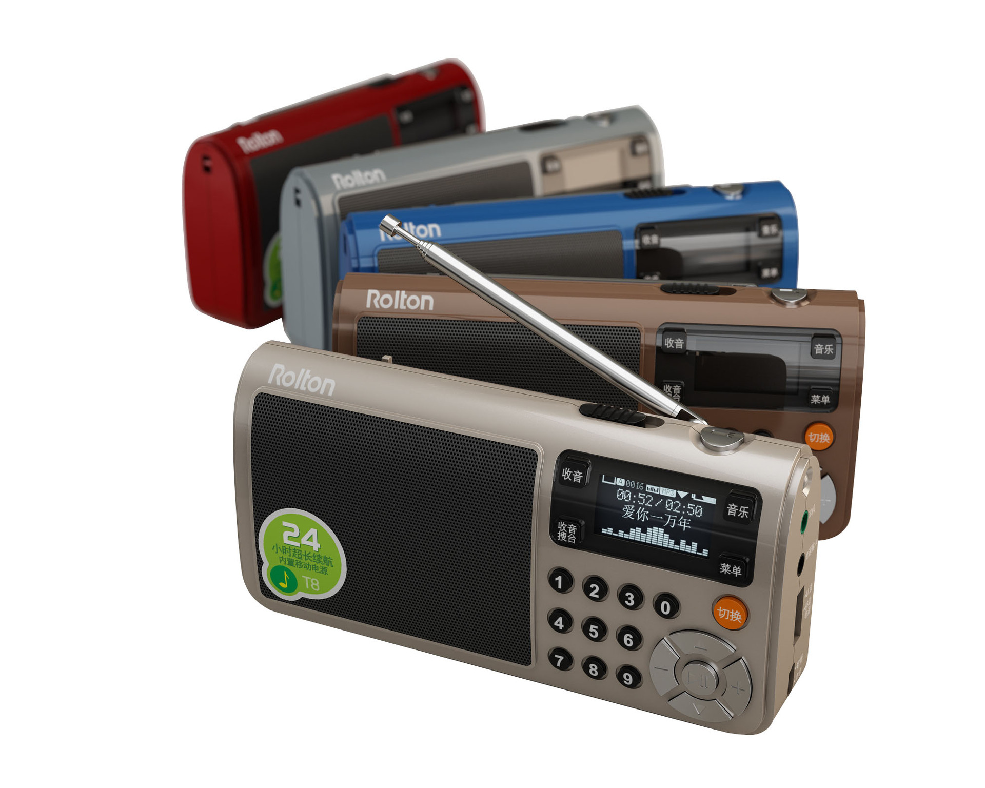 批发采购收音、录音机-乐廷多功能晨跑老人收