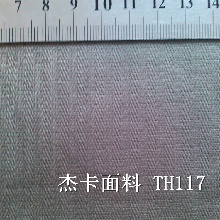 TH117-2