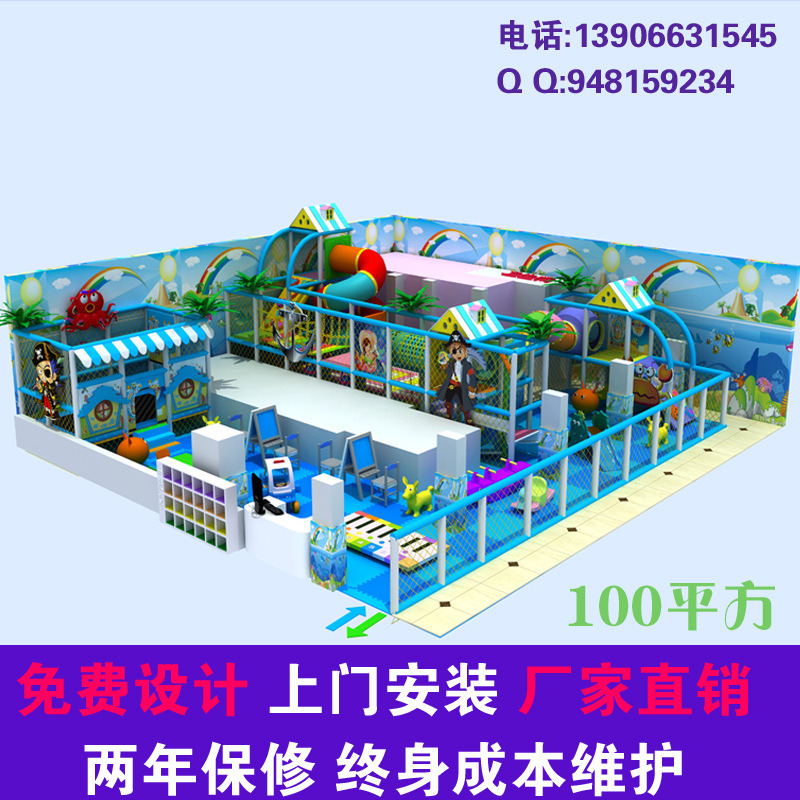 100平海? height=
