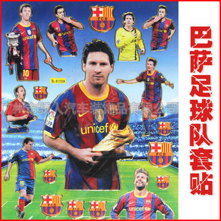 贴-供应摩托车贴花 diy改装用品 巴萨足球队俱