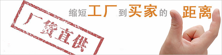 厂家供应