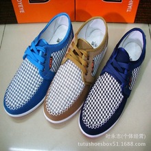 黄永志_烟台宜家灯饰有限公司