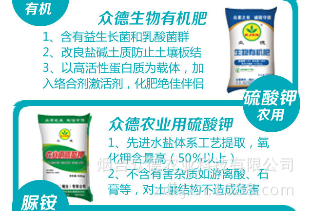 批发采购钾肥-众德农业用硫酸钾 纯天然钾肥 环