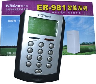 门禁考勤系统-供应依时利ER-981D考勤门禁机
