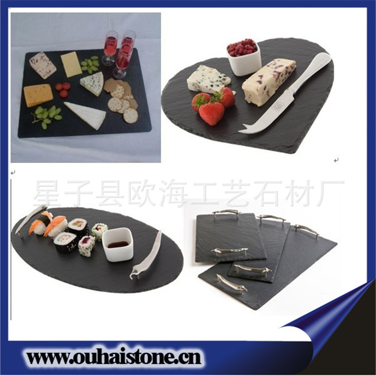 750*750尺寸板岩餐盘