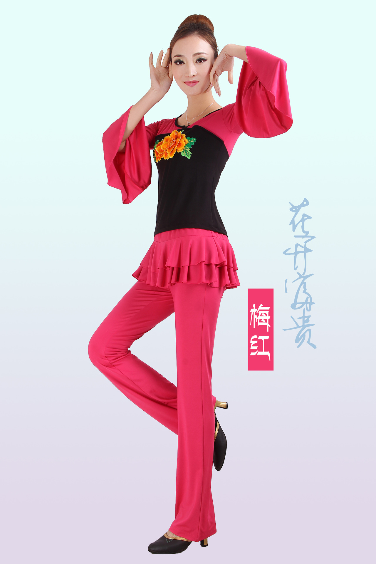 梅红4