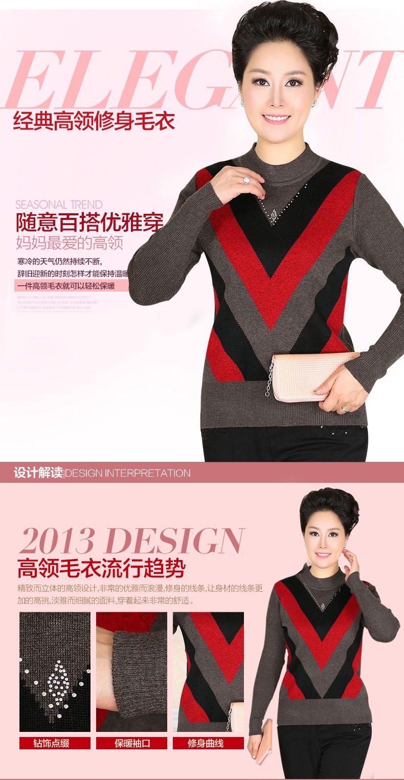 <em>秋冬</em>新款中老年人妈妈<em>女圆</em>半高领<em>加厚</em>大码<em>套头</em>
