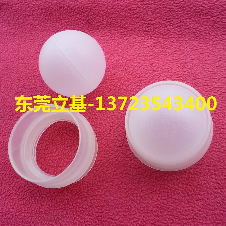 走珠球-2