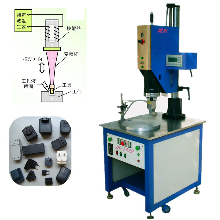 转盘式超音波焊接机_jb-1522大图