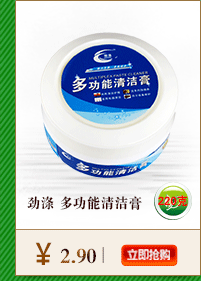 劲涤劲爆推荐新_04