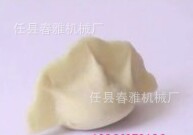 饺子