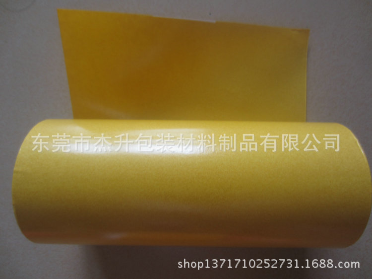 专业提供 压敏双面胶 泡棉双面胶