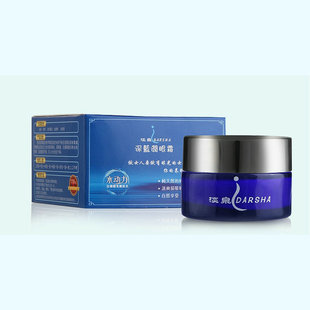眼部护理-正品<em>少女眼霜去黑眼圈</em> 学生保湿补水