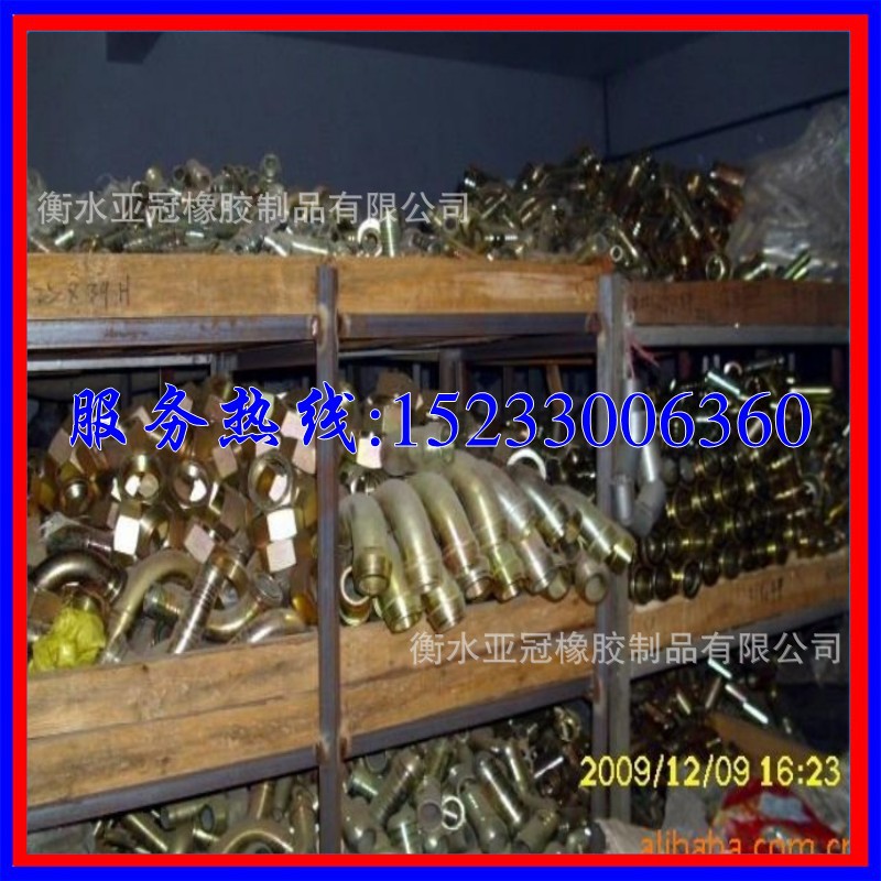 衡水亚冠橡胶制品