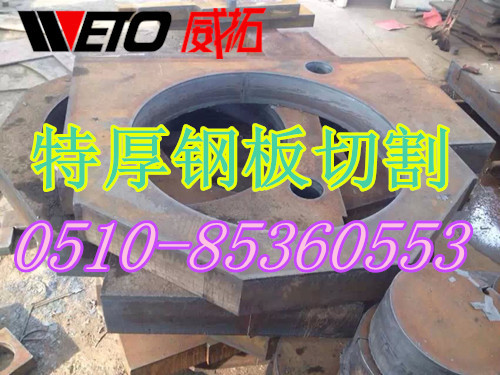 景德镇钢板切割厂、钢板加工厂(图)