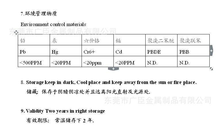 QQ圖片20140310162417