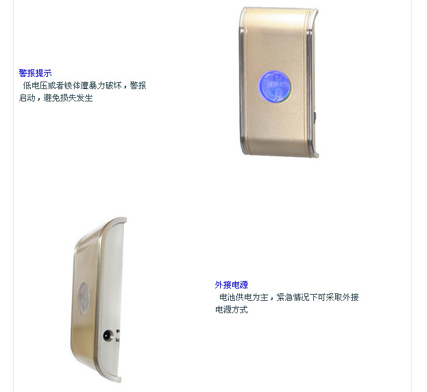 QQ截图20140911130734