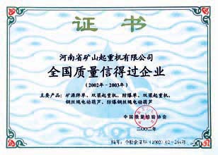 证书