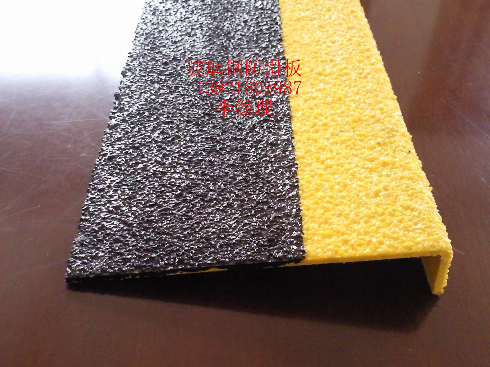 150X30黄黑色勾子板1-1