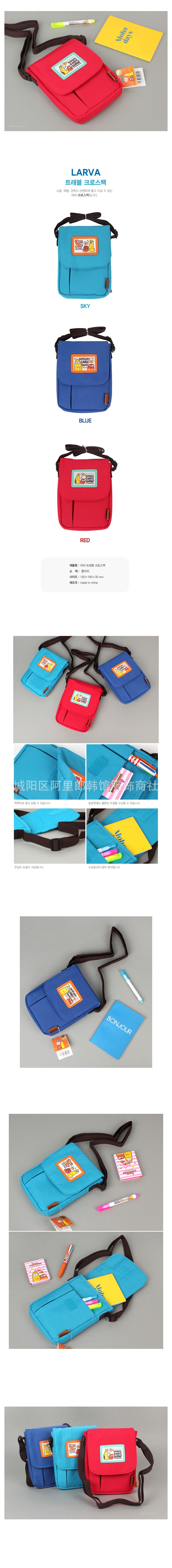 蟲子帆佈包