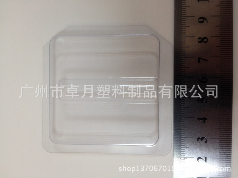 塑料盒-供应手机屏幕保护液热压式吸塑包装-塑