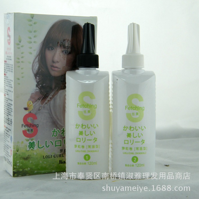 丝美萝莉卷冷烫水卷发纹理烫发水梨花头生化烫冷烫精烫头发电发水