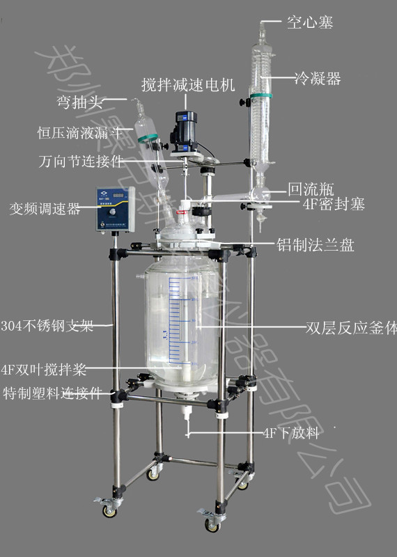 郑州赛克斯专业生产双层真空玻璃反应釜50l 真空反应器 质保一年