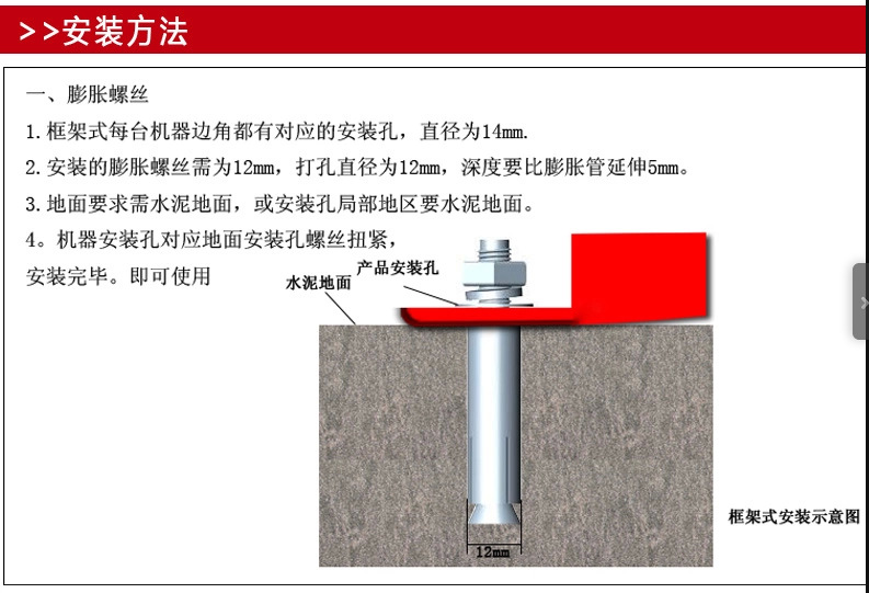 QQ截图20140430150541