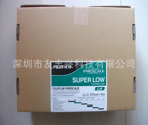 富士硅胶皮LLW