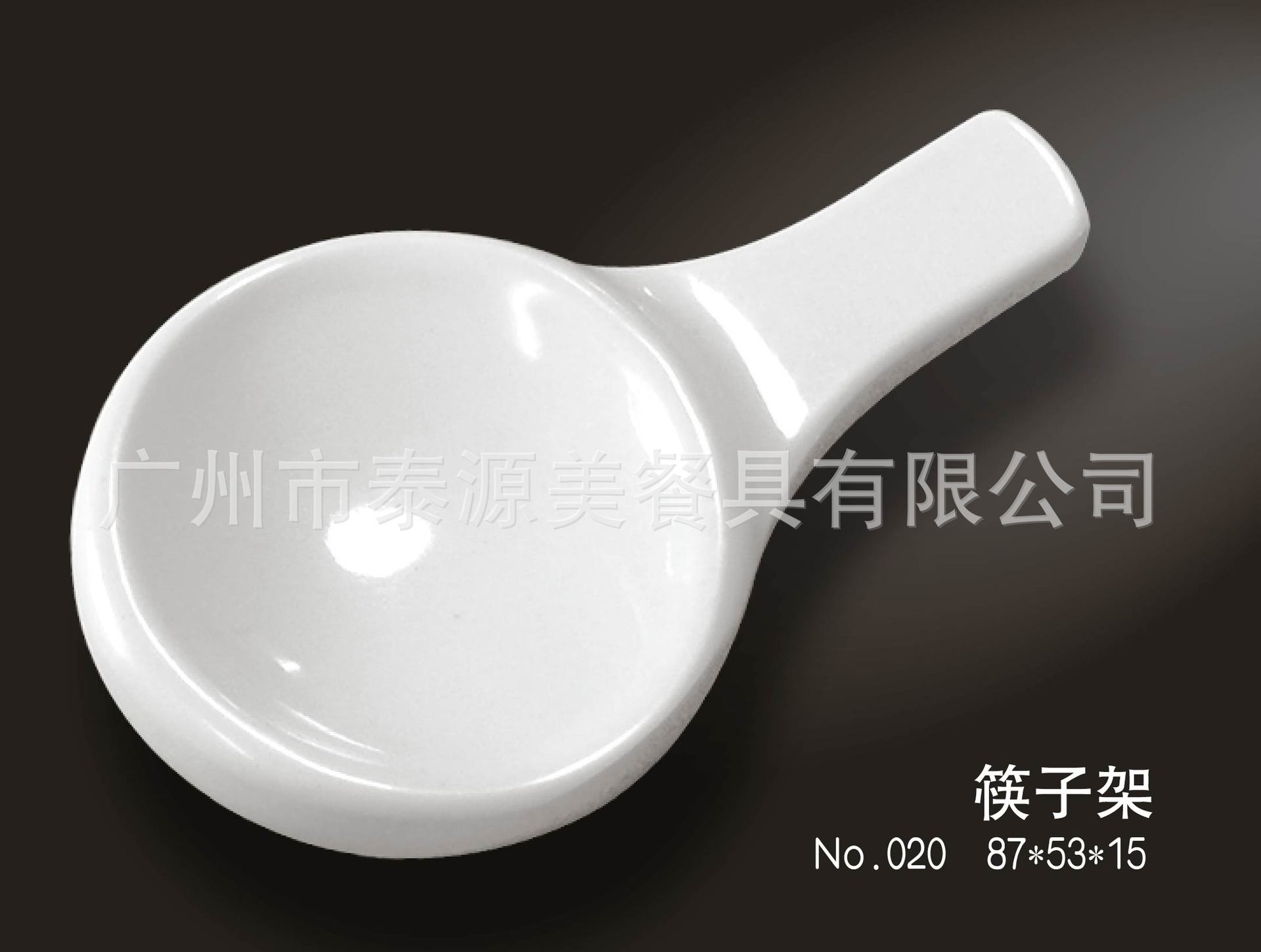 业品质】供应全国最低价密胺餐具 020筷子架(