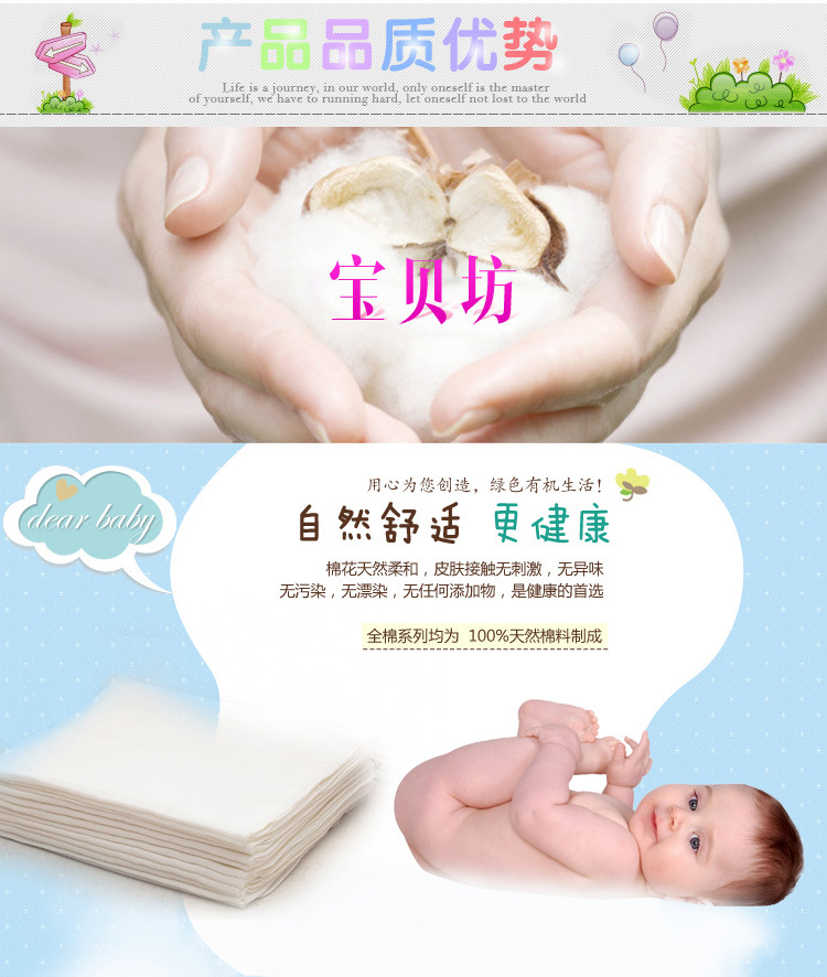 （单条）40x70菱格_03