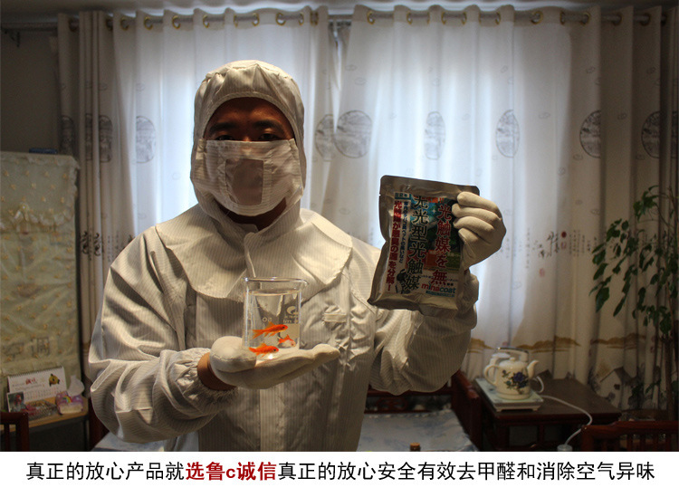 室内空气净化剂_33