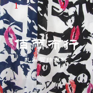涤纶<em>面料</em>-推荐2015<em>春季女装布料</em> 雪纺印花 乱
