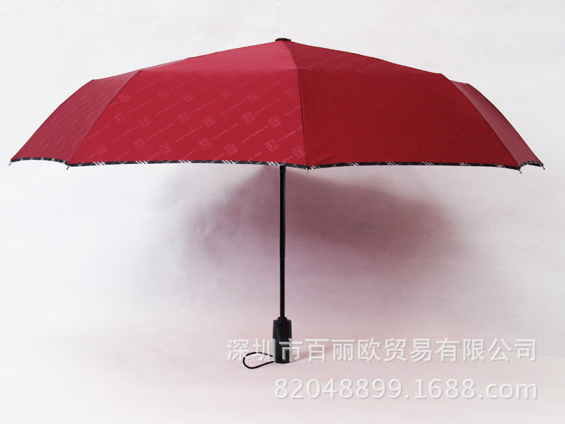 三折自動開收傘