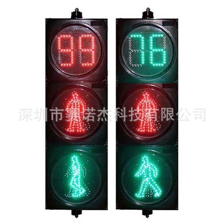 300倒计时人行灯-PC壳