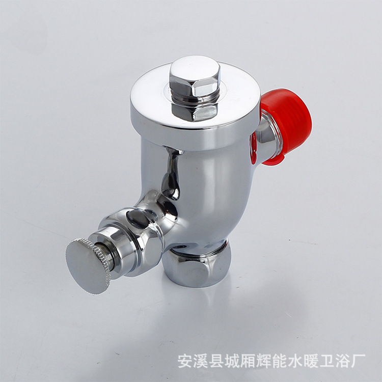手按式小便器冲水阀 按钮式杯式.