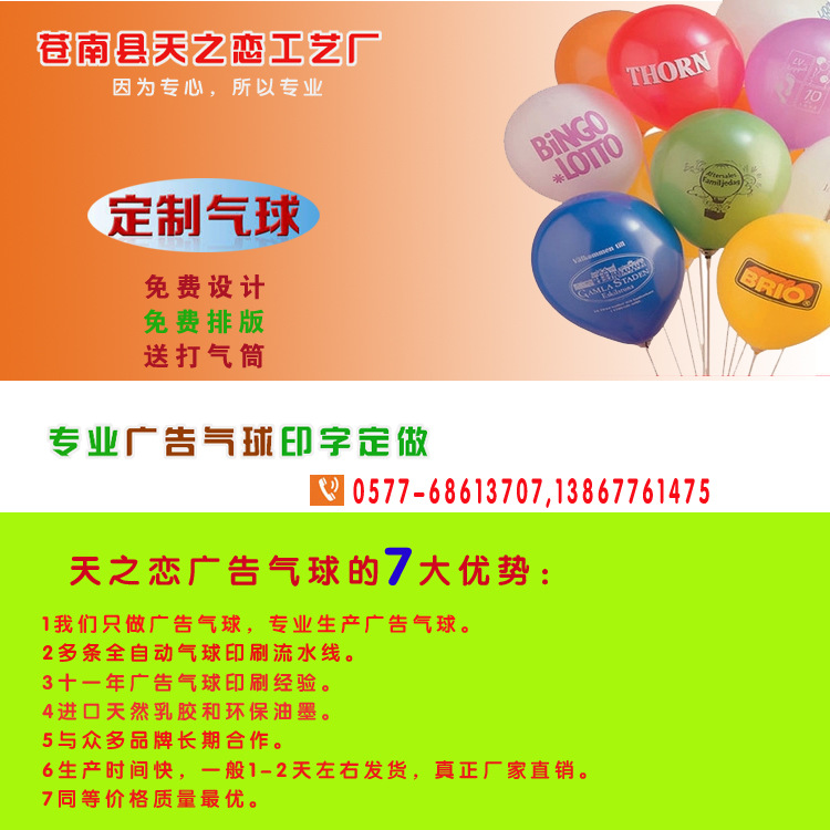 描述 拷贝