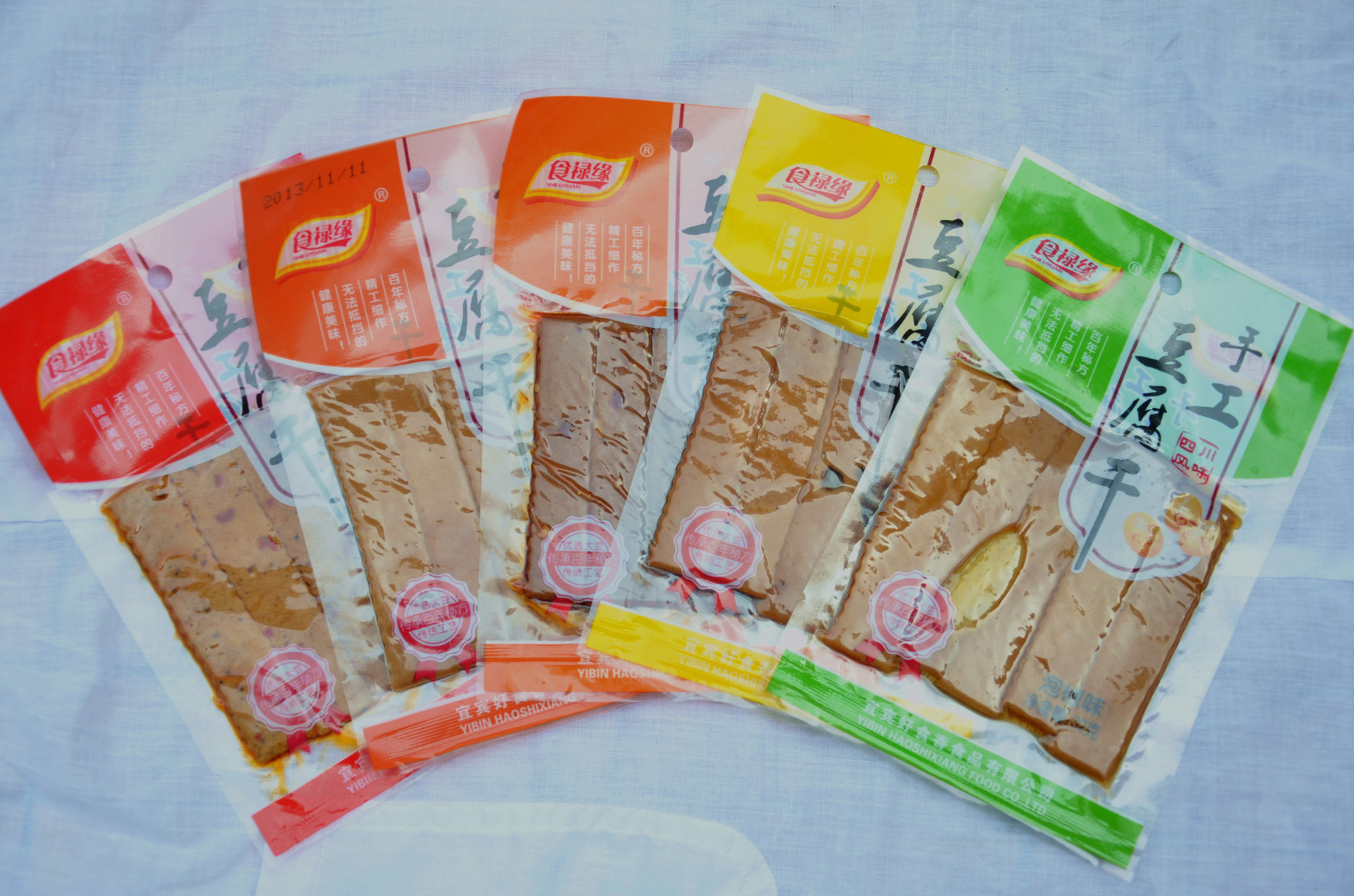 宜宾好食香食品有限公司