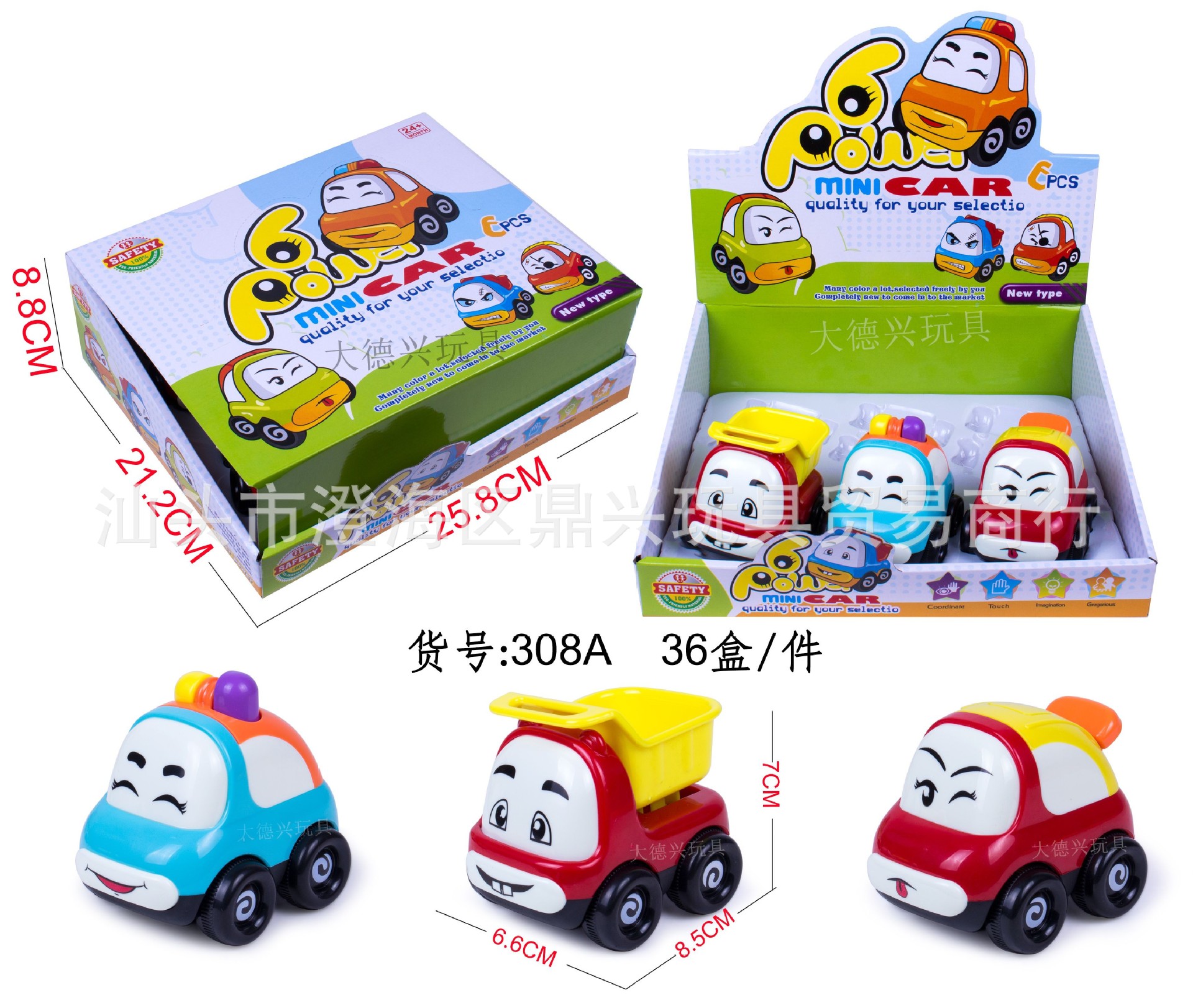 厂家直销,滑行卡通动物车仔,带灯光音乐,3款混装