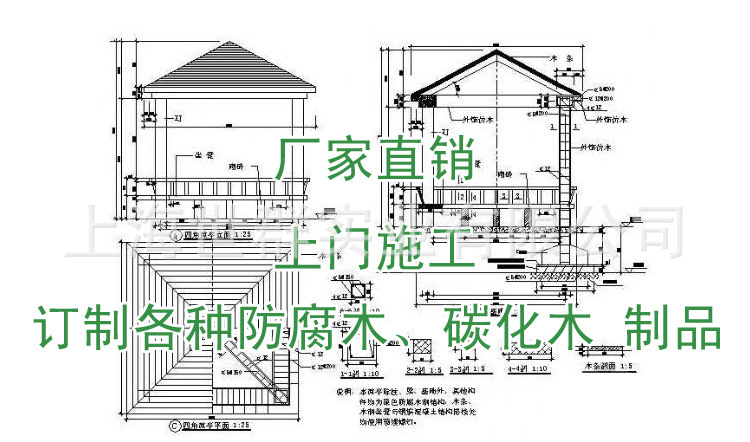 户外防腐木碳化木地板阳台花箱花架美国花旗松110*20