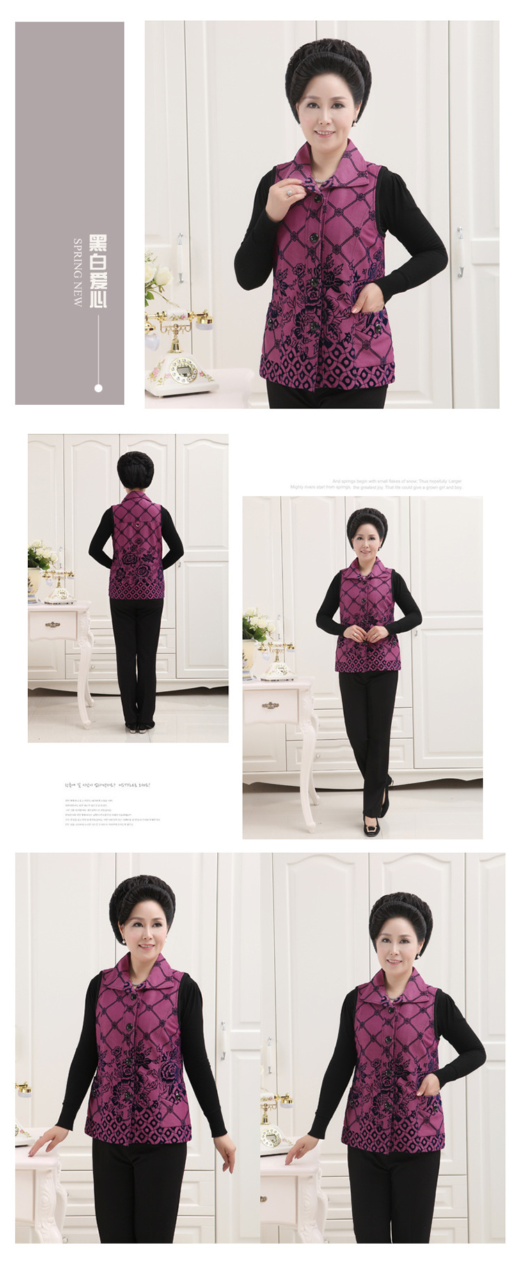 批发采购<em>女式马甲</em>背心-2014<em>秋季</em>新款中老年服