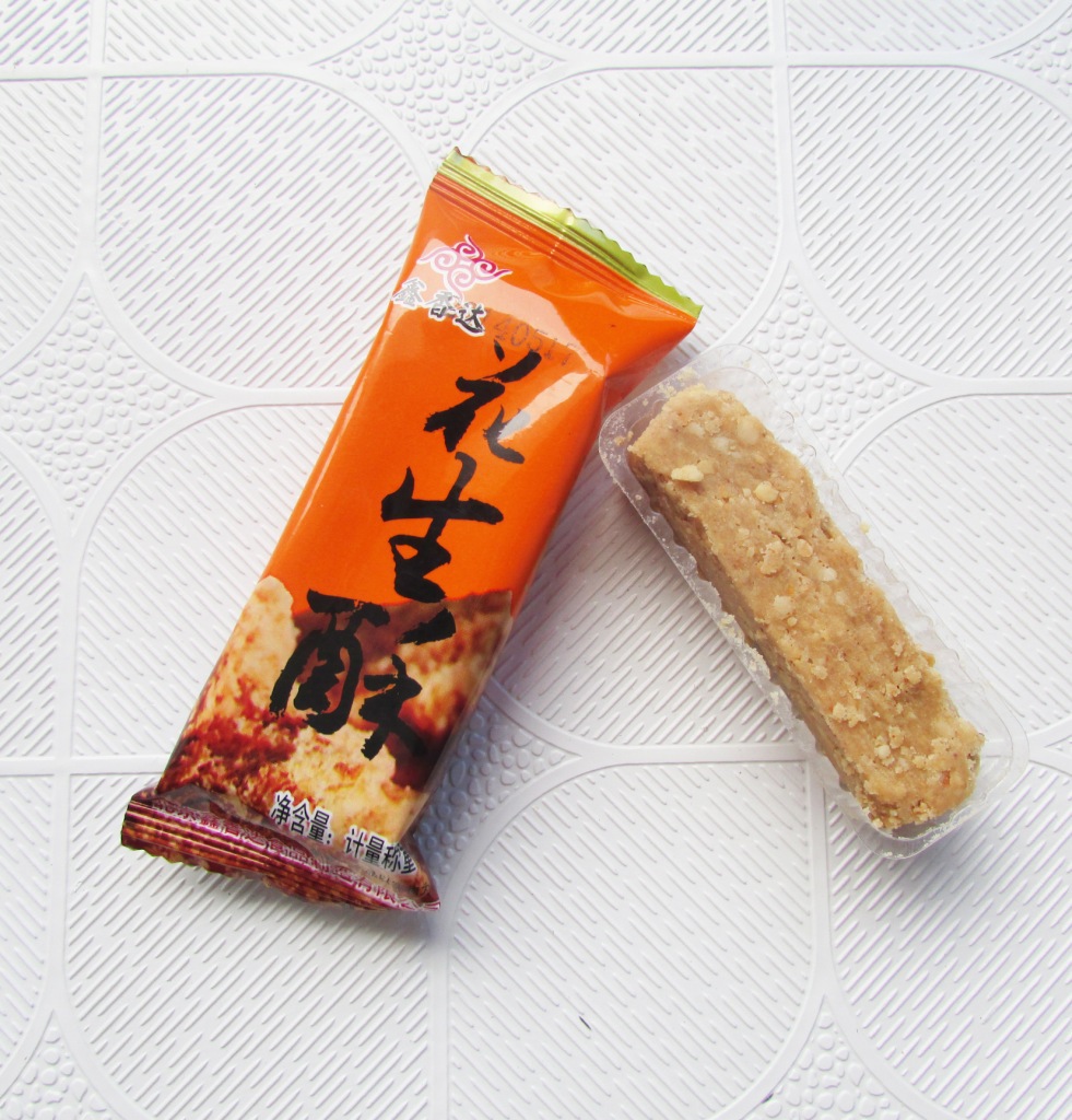 花生酥 (4)