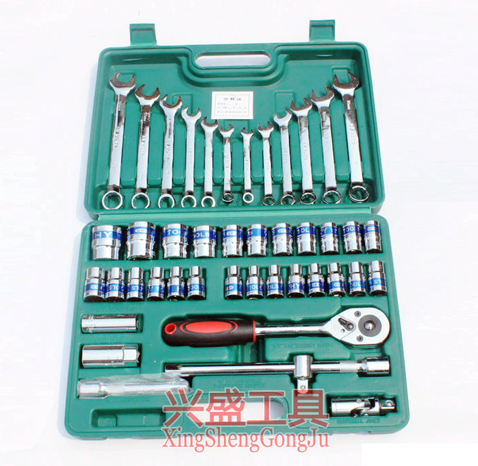 蓝带44件套套筒扳手