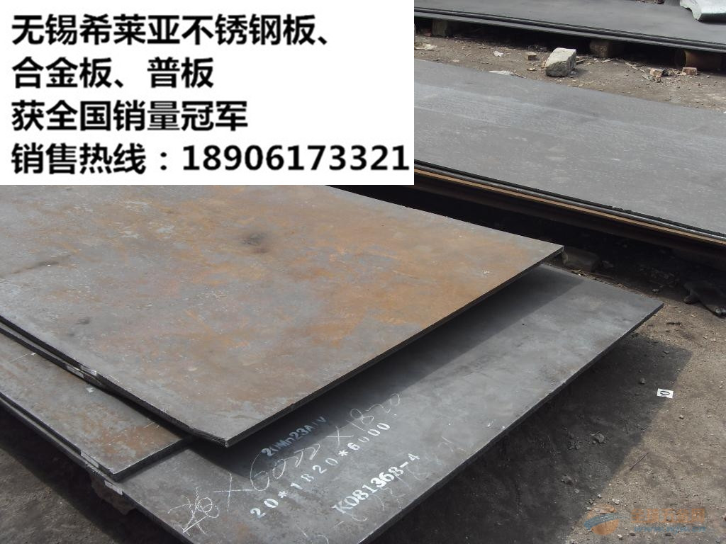 希萊亞 專營 管線鋼板 X65管線鋼板  可切割零售  L460管線鋼板工廠,批發,進口,代購