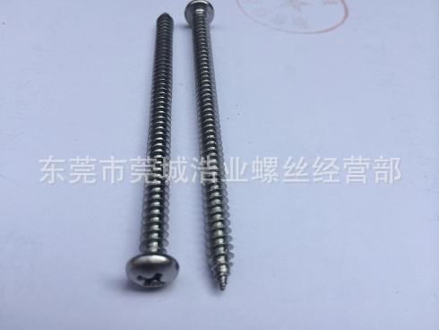 正宗304不锈钢沉头自攻螺丝,平头自攻螺钉厂家m3//4/5/6系列现货
